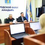 В Анадыре пройдут публичные слушания об утверждении новой редакции Устава города