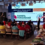 В Липецке прошёл межрегиональный форум «Серебряного» волонтерства
