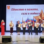 В Златоусте прошло торжественное городское собрание, посвященное Дню защитника Отечества