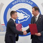 «Единая Россия» и профсоюзы Кировской области укрепляют партнёрство