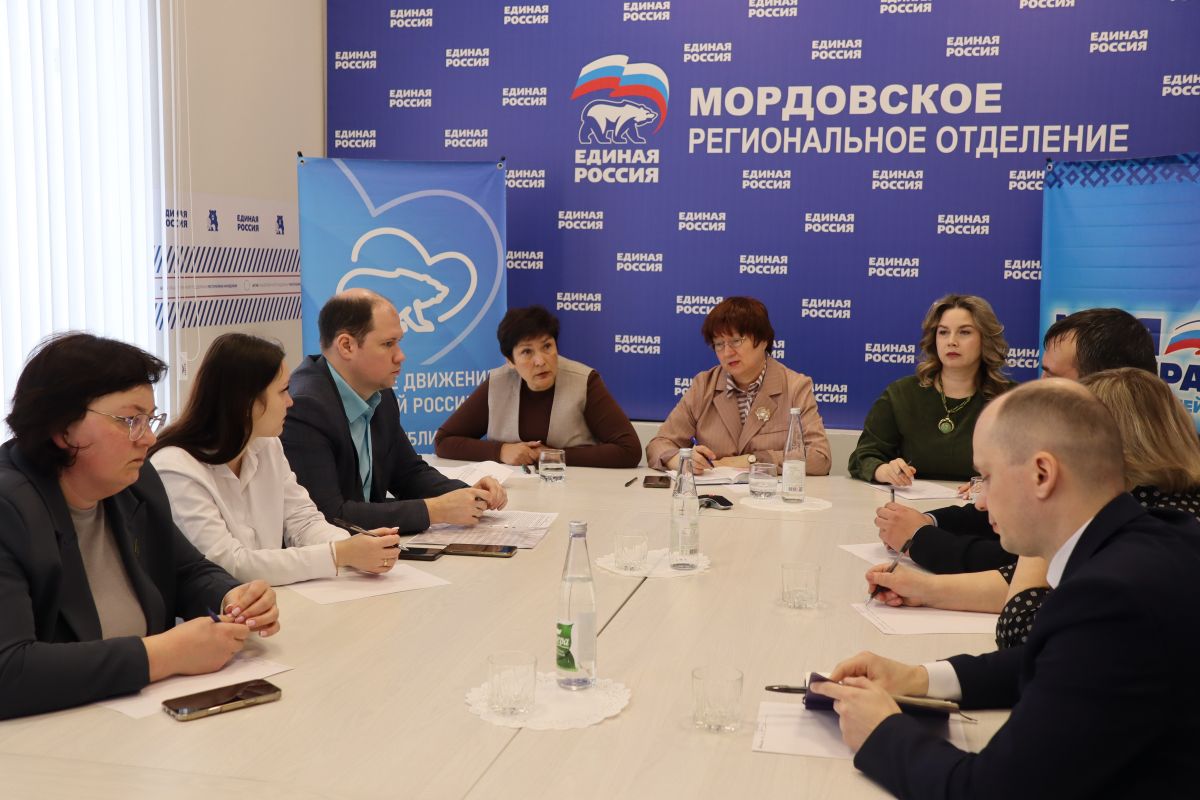 Региональная общественная  приемная  «Единой России» в  Мордовии стала  площадкой  для старта образовательного цикла «Финансовая опора для семей Героев»