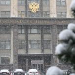 Госдума приняла в первом чтении законопроект «Единой России» о защите прав работников при травмах на производстве