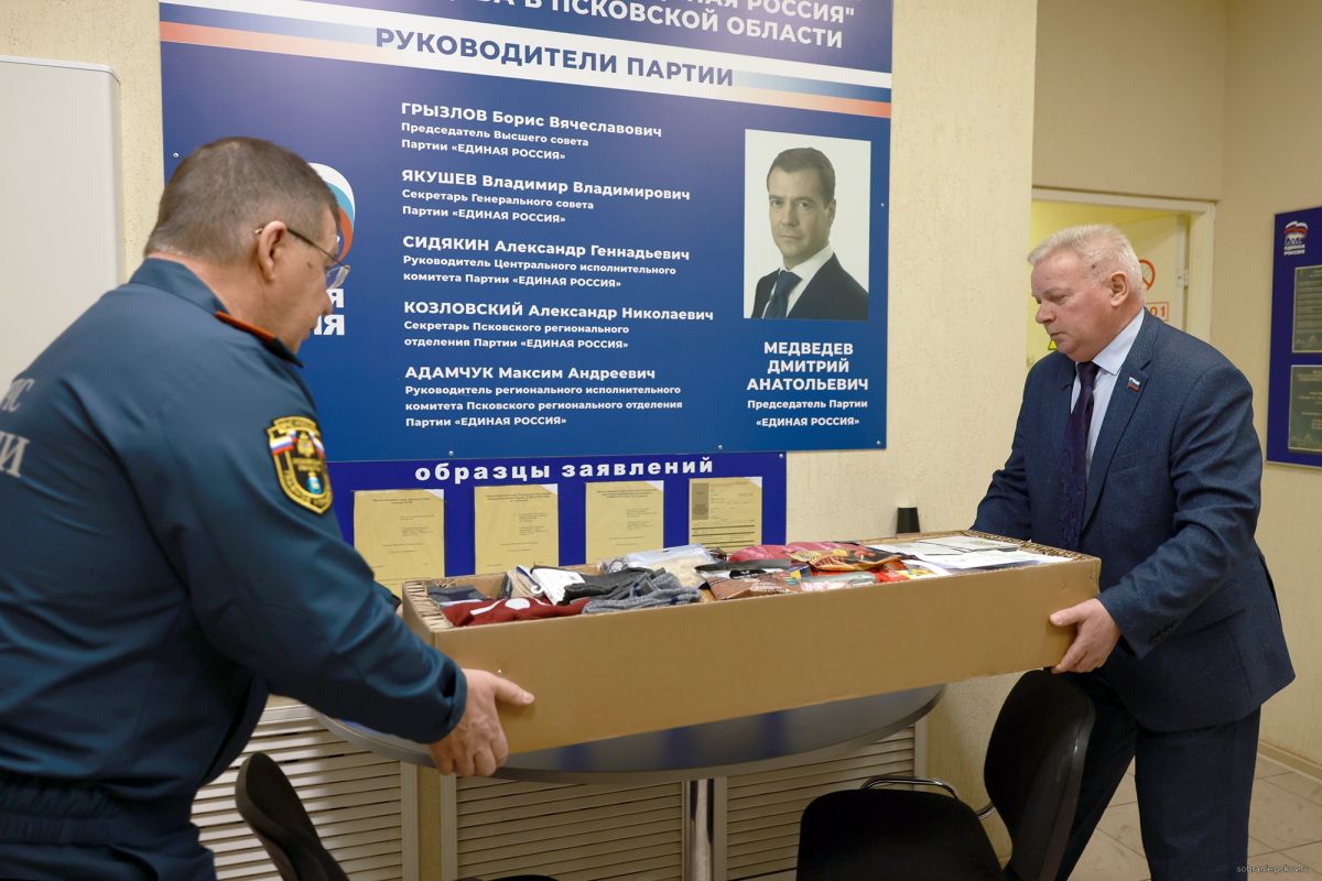 «Тепло для Героя» передали бойцам в зоне СВО псковичи ко Дню защитника Отечества