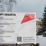 По Народной программе партии проводится капитальный ремонт Брилинской школы