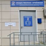 Депутат ЗСК Виктор Тепляков провёл приём семей участников СВО