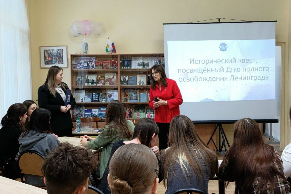 В Тракторозаводском районе Челябинска провели исторический квест, посвященный Дню полного снятия блокады Ленинграда
