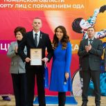 Танцоры на колясках со всей Тюменской области борются за звание лучших