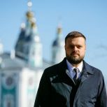 Депутат Госдумы Артём Туров поздравляет смолян с Днём защитника Отечества