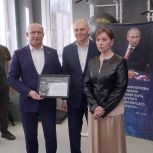 В Калининграде открылся Центр реабилитации и адаптации имени Героя РФ Сергея Чебнёва