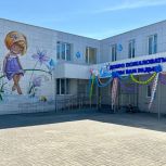 В Рязанской области при поддержке «Единой России» проводится модернизация образовательных учреждений