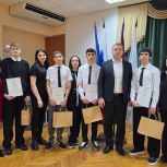 Учеников школы наградили за спасение людей при пожаре в Туапсе