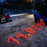 В Луганске прошли памятные мероприятия, посвящённые 83-й годовщине освобождения Ворошиловграда