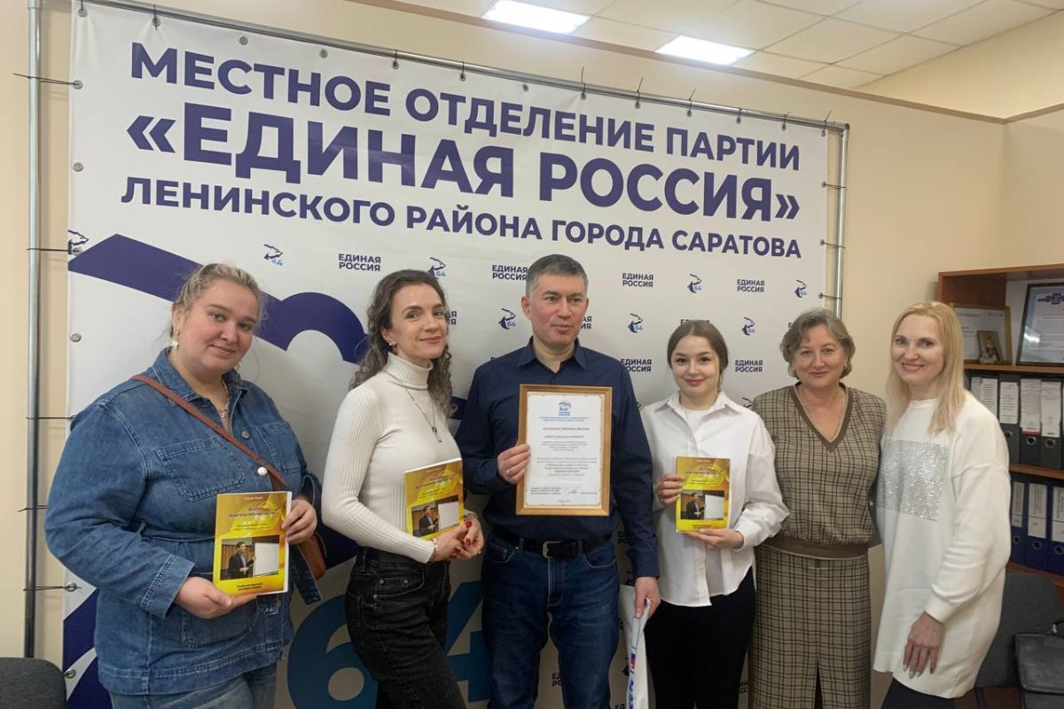 В Ленинском районе состоялся круглый стол в рамках партпроекта «Крепкая семья»