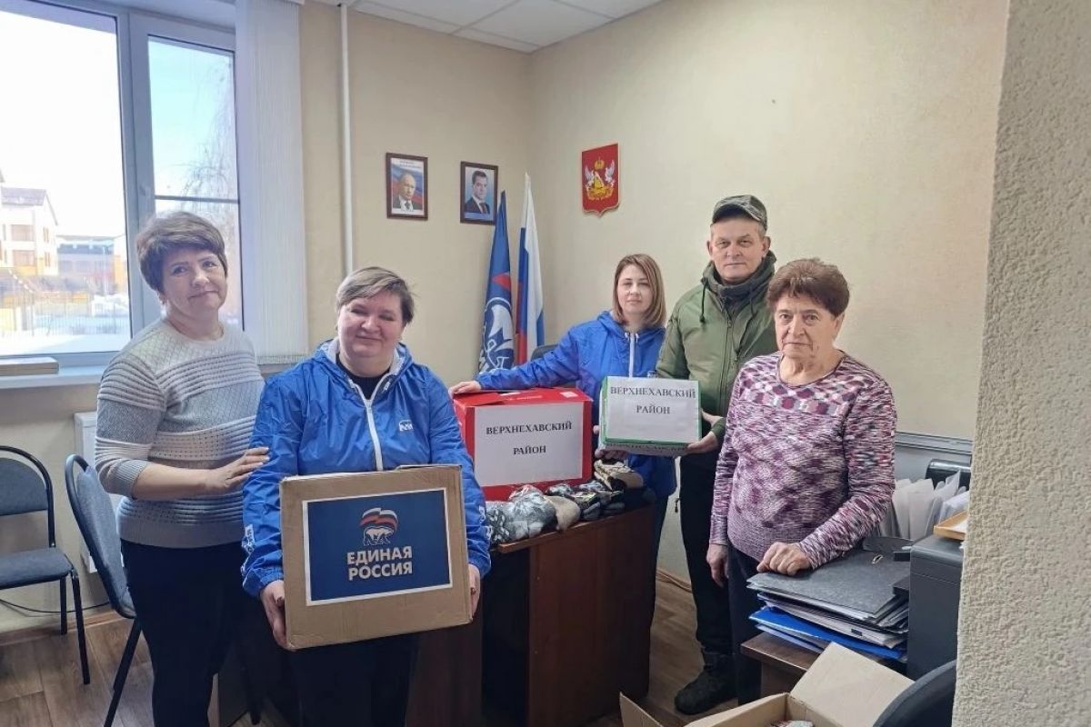 Верхнехавские единороссы передали подарки участникам СВО ко Дню защитника Отечества