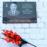 На фасаде школы №39 установлена мемориальная доска в честь гвардии ефрейтора Олега Шабанова