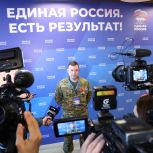 Василий Берсенев: «Единая Россия» вовлекает участников СВО в общественно-политическую деятельность