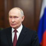 Владимир Путин: Современное поколение воинов России достойно продолжает традиции доблести и чести, завещанные предками