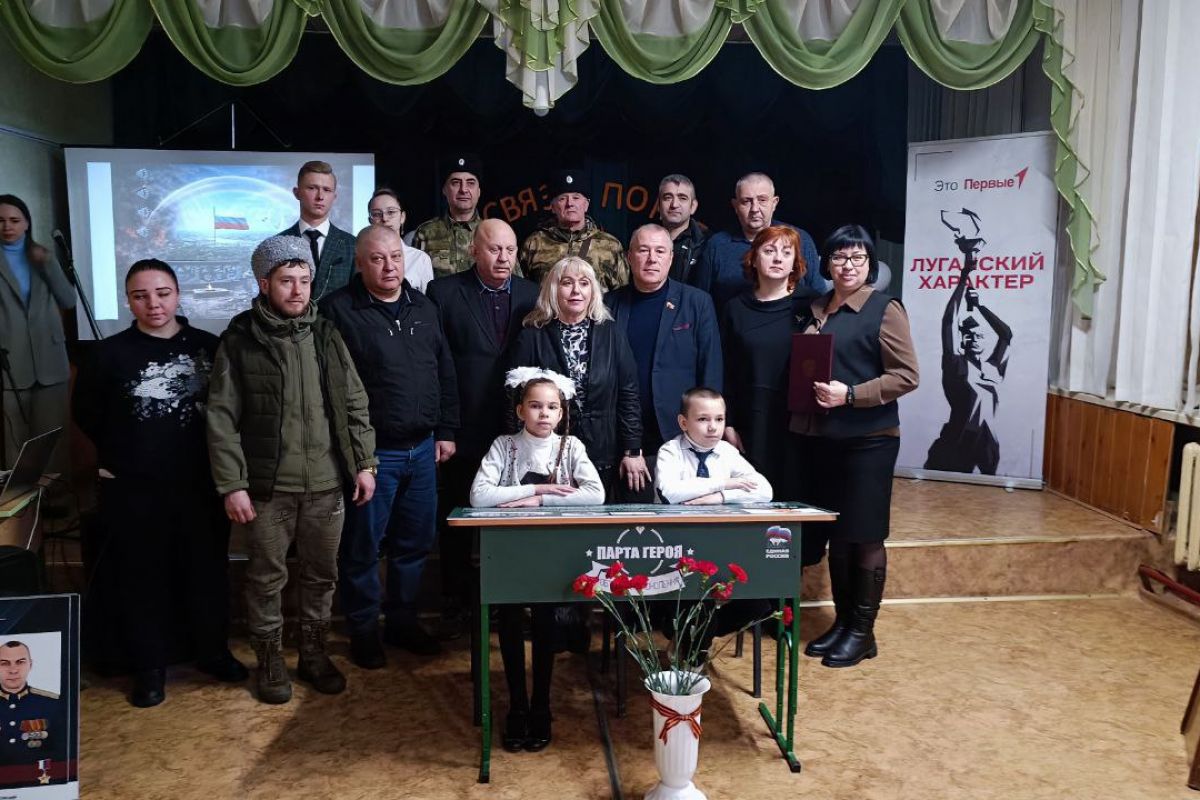 В Кременной открыли Парту Героя в честь защитника Родины Николая Васильева