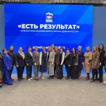 Жители Ханты-Мансийска выдвинули инициативы в новую народную программу «Единой России» на форуме «Есть результат»
