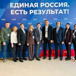 Делегация Курганской области приняла участие в первом окружном отчетно-программном форуме «Есть результат!» в Екатеринбурге