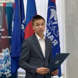 Победитель проекта «Мир возможностей» провел урок по финансовой грамотности в Великих Луках