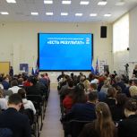 «Единая Россия» в Кургане обозначила предложения в новую народную программу