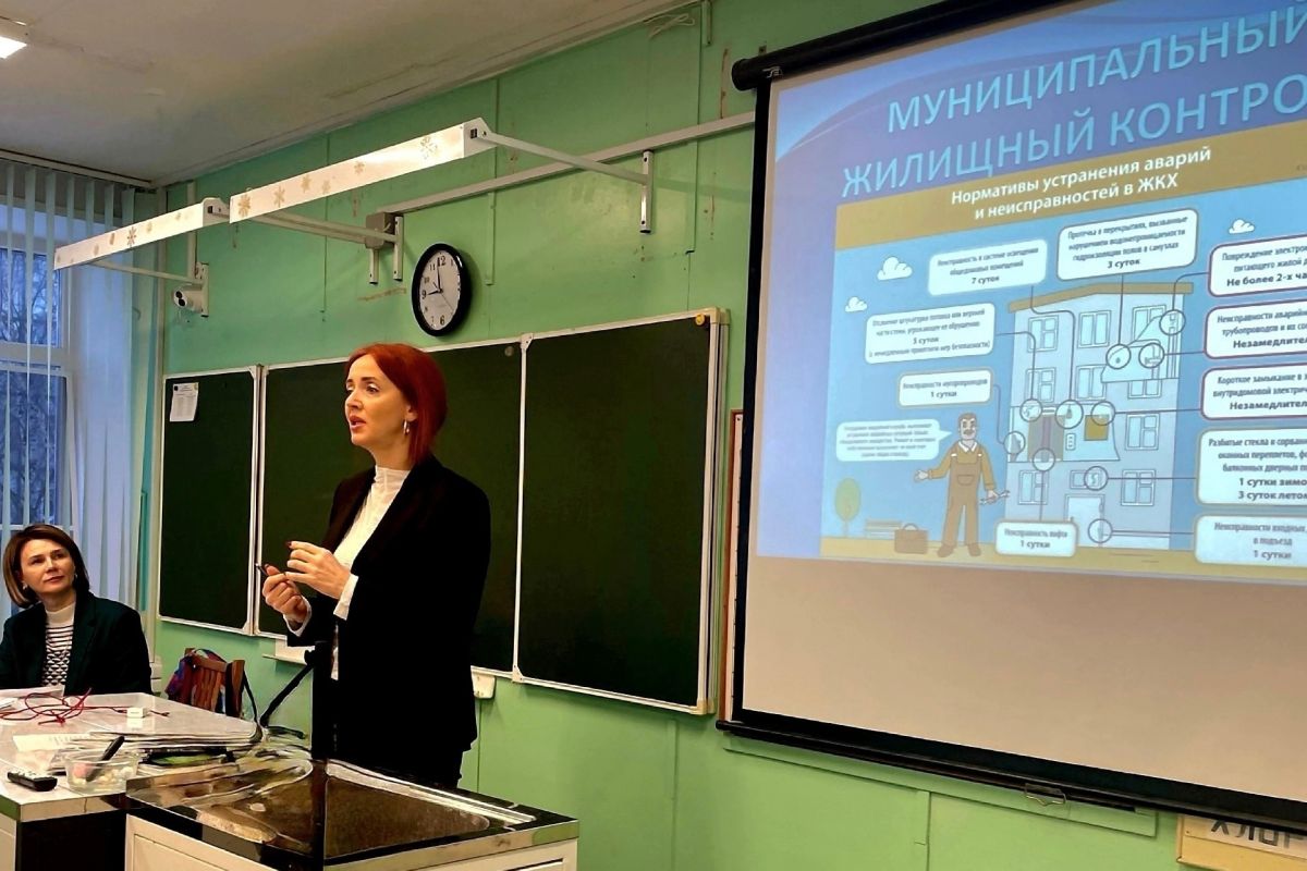 В Северодвинской школе № 19 состоялся урок знаний в сфере ЖКХ
