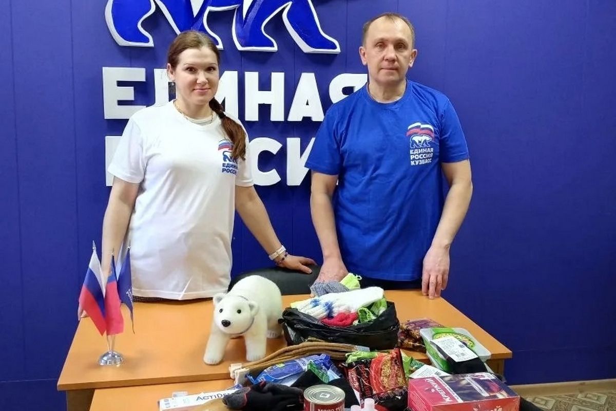 Беловские активисты «Единой России» передали помощь для участников СВО