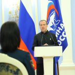 Лидеры общественного мнения и эксперты примут участие в формировании новой народной программы «Единой России»