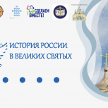 В Мордовии стартовала региональная акция партийного проекта «Мир возможностей»