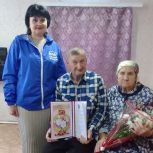 Полвека в любви и согласии