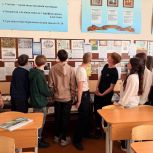 В Вольском районе провели ряд патриотических мероприятий для молодежи