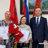 Благодарность от губернатора для неравнодушных жительниц Бугуруслана