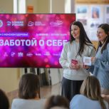 В Верхней Пышме при поддержке «Единой России» состоялся форум «С заботой о себе»