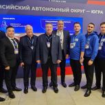 Делегация Югры работает на форуме «Есть результат» в Екатеринбурге
