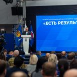 В Астраханской области подвели итоги Народной программы партии «Единая Россия» за пять лет