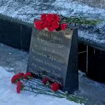 «Единая Россия» провела мероприятия в честь Дня памяти воинов-интернационалистов