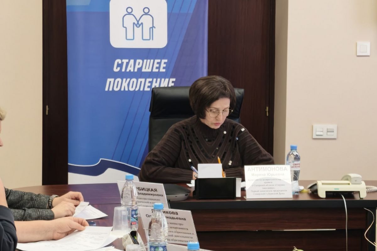«Главное - чувствовать себя нужными»: в Самарской области наметили план работы партпроекта «Старшее поколение»
