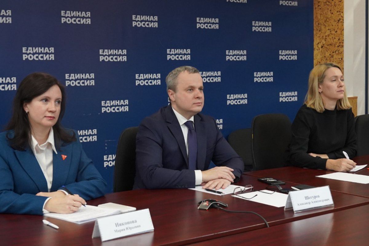Практики Челябинской области отметили на совещании об итогах партпроекта «Моя карьера с Единой России»
