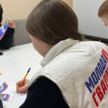 «Молодая Гвардия Единой России» провела в школах Баймака Республики Башкортостан акцию «Письмо Герою»
