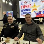 В Севастополе «Единая Россия» организовала любительский шахматный турнир