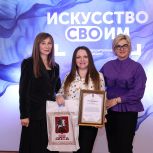 В Театре Российской Армии наградили художников благотворительной акции «Искусство – СВОим»