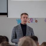 «Единая Россия» организовала патриотическую встречу для учеников гимназии имени Басова