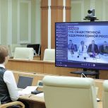 Партпроект «Женское движение Единой России» запустил сбор предложений в новую народную программу партии