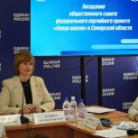 В Самаре подвели итоги работы партпроекта «Новая школа» и наметили планы на будущее