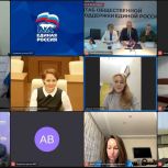 Партпроект «Женское движение Единой России» запустил сбор предложений в новую народную программу партии