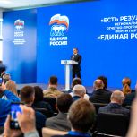 Владимир Якушев: «Единая Россия» проводит откровенный разговор с избирателями по итогам выполнения народной программы