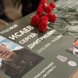 В Старожиловском округе открыли Парту Героя в память о выпускнике, погибшем в зоне СВО