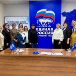 «Единая Россия» провела очередной обучающий семинар для партактива