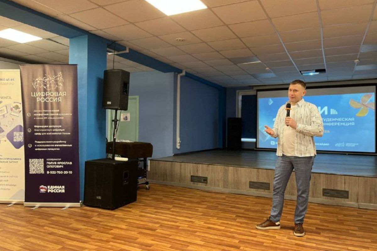 «Цифровая Россия» провела студенческую конференцию в Челябинском радиотехническом техникуме